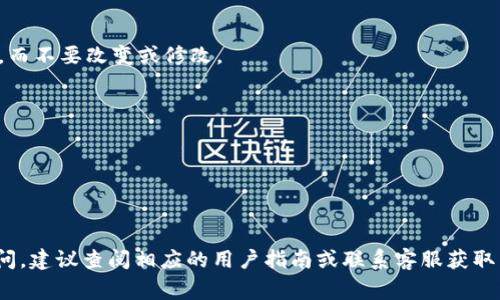区块链钱包充值通常不需要特定的“充值代码”，而是通过钱包地址进行。每个区块链钱包都有一个唯一的地址，用于接收和管理加密货币。当您想要为您的区块链钱包充值时，您需要分享您的钱包地址，以便其他人或服务可以向该地址发送加密货币。以下是一般步骤：

1. **打开您的钱包**：登录到您使用的区块链钱包，无论是软件钱包还是硬件钱包。

2. **获取地址**：在钱包界面，通常有“接收”或“充值”选项，点击后将显示您的唯一钱包地址。确保复制该地址，而不要改变或修改。

3. **选择充值方式**: 可以选择从其他钱包、交易所或通过某些支付方式向该地址发送加密货币。

4. **发送交易**: 在发送方处（例如其他钱包或交易所），输入您的钱包地址，并确认发送。

5. **确认到账**: 交易完成后，您可以在您的钱包中查看余额或交易记录。

请注意，务必准确输入您的钱包地址，因为一旦发送，资金就无法找回。如果您有任何有关特定钱包或平台的疑问，建议查阅相应的用户指南或联系客服获取帮助。