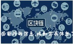 看起来你想了解关于“t