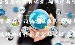 在许多用户使用数字钱包