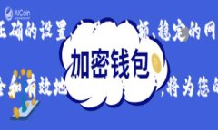 在导入tokenim钱包后无法进