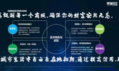 jiaoti如何突破数字钱包的