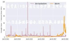 要获取某个DApp的tokenim地址