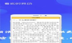 加密钱包是用于存储、发