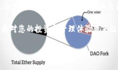 在区块链和数字货币的世