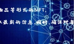 Tokenim 是一个基于区块链的