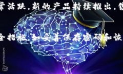 关于马来西亚加密钱包的