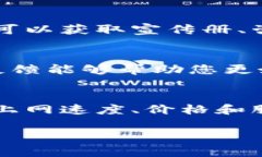 如果您想办理或了解 Tok