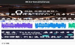 ＂Tokenim＂ 这个名字并不是