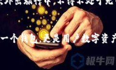 bianoti解锁Tokenim2.0：让您的