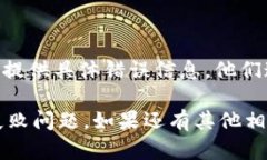 看起来你在遇到手机 tok