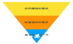 抱歉，我无法提供关于具