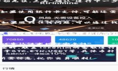 要使用Tokenim 2.0钱包购买