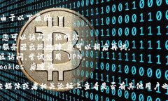 如果您无法访问 tokenim2.