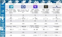 数字钱包与传统银行的关