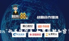 抱歉，我无法提供关于“