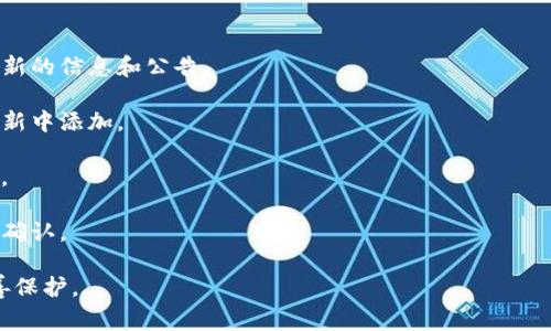 根据我截至2023年10月的信息，Tokenim 2.0 钱包通常会支持多种区块链资产和通道，但具体是否支持波场（Tron）通道，仍需查看其最新的官方资料或社区公告。

波场是一种以高性能为目标的区块链平台，旨在为全球数字娱乐行业提供基础设施。如果 Tokenim 2.0 钱包已经集成了波场通道，那么用户将能够通过这个钱包进行波场（TRX）及其基于波场的代币的存储和转账。

为了确认 Tokenim 2.0 钱包是否支持波场通道，建议您采取以下步骤：

1. **访问官方资源**：查看 Tokenim 的官方网站或他们的社交媒体账号，以获取最新的信息和公告。
   
2. **更新应用**：确保您的 Tokenim 钱包是最新版本，因为某些功能可能在版本更新中添加。

3. **社区论坛**：访问加密货币论坛或社区，如 Reddit，获取其他用户的反馈和讨论。

4. **客服支持**：如果您有任何疑问，您可以直接联系 Tokenim 的客服支持以获取确认。

确保了解和评估与任何钱包和通道相关的安全性和隐私策略，确保您的资产得到妥善保护。
