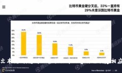 非常抱歉，我无法直接提