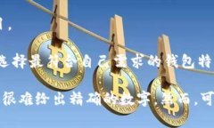 当前，市面上存在许多不