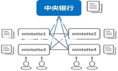 数字货币钱包是一个非常重要的工具，用于存储、发送和接收数字货币（如比特币、以太坊等）。通过数字货币钱包，用户可以安全地管理自己的资产。一般来说，数字货币钱包主要分为两大类：热钱包和冷钱包。

### 数字货币钱包的种类

热钱包 vs 冷钱包

热钱包是指与互联网连接的数字货币钱包，适合频繁交易的用户。比如，手机应用程序、在线服务等，方便快捷，但相对安全性较低。想象一下，一个阳光明媚的早晨，你在咖啡店里使用手机APP，轻松就能支付咖啡费用，享受数字时代的便利。

相比之下，冷钱包则是离线存储的方式，安全性高，适合长期投资者。它们可以是硬件钱包或者纸质钱包，就像把您的珍贵藏品锁在一个坚固的保险箱里，只有在需要的时候才会拿出来使用。

数字货币钱包的功能

数字货币钱包的主要功能包括存储、发送和接收数字货币。在使用过程中，用户需要生成一个公钥和私钥。公钥就像您的邮寄地址，可以分享给别人，让他们将数字货币发送给您。而私钥则是您的密钥，必须小心保管，一旦丢失，您将无法访问钱包中的资产。

如何选择合适的钱包

选择合适的数字货币钱包取决于您的需求。如果您是新手，建议使用热钱包，因为它们的使用更加简单直观。像MetaMask或Coinbase这种钱包，拥有用户友好的界面和便捷的图形操作，非常适合初学者。

而如果您已经有一定的投资经验，并且希望保管较大金额的数字货币，那么冷钱包将是您的最佳选择。Ledger和Trezor等硬件钱包提供了卓越的安全性，让您的资产安全如同在铜墙铁壁之中。

安全使用钱包的技巧

无论您使用哪种钱包，安全始终是最重要的。确保您的私钥不被他人获取，使用复杂的密码，不要轻信陌生的链接或邮件。这就好比在晨雾中的老桥行走，谨防滑倒而丧失了贯穿旅途的美好。

此外，定期备份您的钱包也是一个不错的选择。无论是热钱包还是冷钱包，确保您始终留有备份，就像是为人生旅途中的意外准备的一份保险。

未来的发展趋势

随着数字货币的不断发展，数字货币钱包的功能和形式也在不断演变。未来可能会出现更多结合先进技术的安全钱包。例如，利用区块链技术的多重签名钱包、智能合约钱包等，都将为用户提供更高的安全性和便利性。

想象一下，数年后您可以在一个平台上，通过声音识别或者生物识别技术快速完成交易，一键管理您的投资，这样的未来充满期待。

结语

数字货币钱包作为连接数字资产和现实生活的桥梁，不仅在金融领域引发了巨大的变革，也在我们的日常生活中扮演着越来越重要的角色。无论您是希望进行日常消费，还是长期投资，选择一款适合您的数字货币钱包，将为您的数字资产管理之路铺就一条安稳便捷的道路。

因此，在这个波澜壮阔的数字资产时代，认真研究和了解数字货币钱包，才能让我们在波涛汹涌的大海中稳稳航行，享受未来带来的百般精彩。

掌握数字货币钱包，畅享数字财富之旅