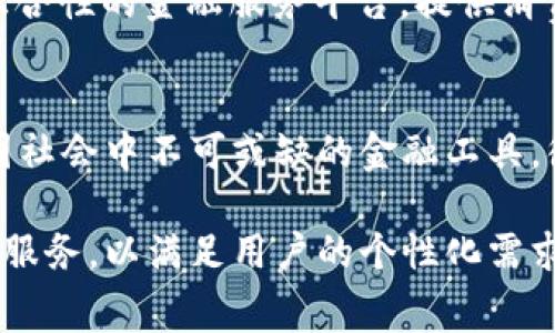 许多银行和金融机构已经推出了数字钱包服务，以适应现代消费者的支付和理财需求。以下是一些知名的银行和旗下数字钱包服务的介绍：

### 1. 工商银行（ICBC）
中国工商银行推出了“融e行”APP，其中包含数字钱包功能。用户可以通过该平台进行线上支付、转账、理财等多项操作，极大地方便了日常生活。

### 2. 中国建设银行（CCB）
建设银行的“建行掌上银行”也提供了数字钱包服务。在这个平台上，用户可以轻松进行手机支付、账单支付和资金转移等多个功能。

### 3. 招商银行（CMB）
招商银行的“掌上银行”APP同样具备数字钱包功能，用户可以通过其进行电子支付、理财产品购买等，享受便捷的银行服务。

### 4. 交通银行（BCOM）
交通银行推出的“交通银行手机银行”提供数字钱包服务，用户可以在APP中实现转账、消费和支付等功能，享受更加便捷的金融服务。

### 5. 广发银行（GDB）
广发银行的“广发手机银行APP”也具备数字钱包的各类功能，包括扫码支付、线上购物等服务，提升了用户的使用体验。

### 6. 中国平安（Ping An）
除了银行业务外，中国平安的“一账通”数字钱包也非常受欢迎。这是一个综合性的金融服务平台，提供消费、理财和支付等服务，让用户的金融管理更加高效。

### 7. 微信支付和支付宝
虽然不是传统银行，但微信支付和支付宝作为数字支付平台，已经成为中国社会中不可或缺的金融工具。很多银行账户可以通过这两种平台进行连接，形成一体化的数字钱包服务。

随着数字经济的快速发展，越来越多的银行正在不断完善自己的数字钱包服务，以满足用户的个性化需求。消费者可以根据自己的使用习惯和需求选择合适的银行和相关服务。