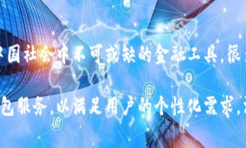 许多银行和金融机构已经推出了数字钱包服务，以适应现代消费者的支付和理财需求。以下是一些知名的银行和旗下数字钱包服务的介绍：

### 1. 工商银行（ICBC）
中国工商银行推出了“融e行”APP，其中包含数字钱包功能。用户可以通过该平台进行线上支付、转账、理财等多项操作，极大地方便了日常生活。

### 2. 中国建设银行（CCB）
建设银行的“建行掌上银行”也提供了数字钱包服务。在这个平台上，用户可以轻松进行手机支付、账单支付和资金转移等多个功能。

### 3. 招商银行（CMB）
招商银行的“掌上银行”APP同样具备数字钱包功能，用户可以通过其进行电子支付、理财产品购买等，享受便捷的银行服务。

### 4. 交通银行（BCOM）
交通银行推出的“交通银行手机银行”提供数字钱包服务，用户可以在APP中实现转账、消费和支付等功能，享受更加便捷的金融服务。

### 5. 广发银行（GDB）
广发银行的“广发手机银行APP”也具备数字钱包的各类功能，包括扫码支付、线上购物等服务，提升了用户的使用体验。

### 6. 中国平安（Ping An）
除了银行业务外，中国平安的“一账通”数字钱包也非常受欢迎。这是一个综合性的金融服务平台，提供消费、理财和支付等服务，让用户的金融管理更加高效。

### 7. 微信支付和支付宝
虽然不是传统银行，但微信支付和支付宝作为数字支付平台，已经成为中国社会中不可或缺的金融工具。很多银行账户可以通过这两种平台进行连接，形成一体化的数字钱包服务。

随着数字经济的快速发展，越来越多的银行正在不断完善自己的数字钱包服务，以满足用户的个性化需求。消费者可以根据自己的使用习惯和需求选择合适的银行和相关服务。