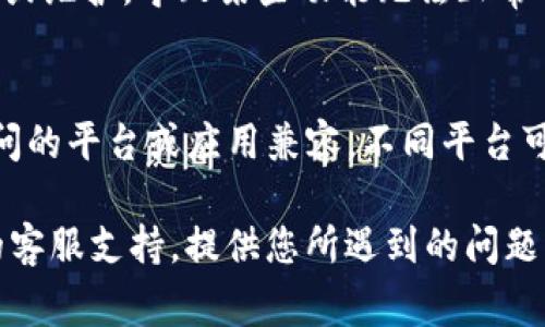 对于