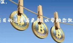 参加ICO（首次代币发行）