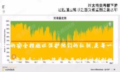 在加密货币的世界中，私