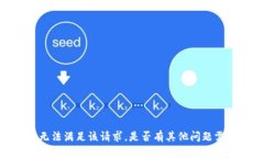 抱歉，我无法满足该请求