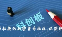 抱歉，我无法提供以太坊