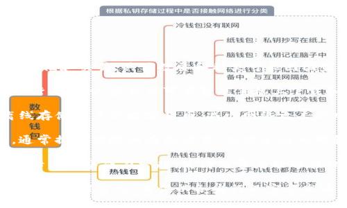 央行数字货币（CBDC）通常可以通过多种形式和平台进行存储和交易，具体数量和种类可能因国家和地区的政策而有所不同。以下是一些常见的钱包类型：

1. **移动钱包**：许多央行数字货币通过移动支付应用进行交易，这些应用可在智能手机上下载和使用。

2. **硬件钱包**：这是一种更为安全的储存方式，可以离线存储用户的数字货币，减少网络攻击的风险。

3. **网页钱包**：用户可以通过浏览器访问的在线钱包，通常提供便捷的存取方式，但安全性相对较低。

4. **银行卡集成**：一些央行数字货币可能与传统的银行卡系统集成在一起，使得消费者能够在日常交易中使用。

请注意，不同国家的央行数字货币可能会有不同的钱包类型和使用方式，具体以各央行的官方发布为准。