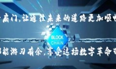 数字人民币钱包额度调整