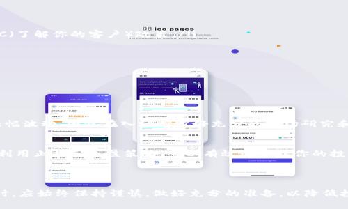 Tokenim是一个加密货币交易平台，主要用于交易各种数字货币。用户可以在这个平台上进行买币和卖币的交易。一般来说，像Tokenim这样的交易平台提供了一个市场，使得用户可以使用法定货币或其他数字货币购买他们所感兴趣的加密资产。

### Tokenim的交易功能

支持的交易对
在Tokenim上，用户可以查看并选择多种不同的交易对。常见的交易对包括比特币（BTC）、以太坊（ETH）以及其他较为流行的山寨币（Altcoins）。通过这些交易对，用户可以灵活地进行资产转换和投资组合的调整。

便捷的交易界面
Tokenim提供用户友好的交易界面，可以让新手和有经验的交易者都能轻松上手。平台的界面通常会显示实时的价格行情、交易量、涨跌幅等信息，帮助用户做出更明智的决定。

安全性和合规性
安全性是数字货币交易平台最为重要的考量因素之一。Tokenim通过多重安全措施保护用户资产，比如两步验证（2FA）、冷钱包储存等，以确保用户的资金安全。此外，Tokenim也遵循当地和国际的法律法规，增强了用户的信任感。

如何开始在Tokenim上交易
如果你想在Tokenim上交易，可以按照以下步骤进行：
ol
    li首先，访问Tokenim官网，注册一个账号。在注册过程中，可能需要提供一些个人信息以遵循KYC（了解你的客户）政策。/li
    li完成注册后，进行身份验证，以确保账户安全并符合合规要求。/li
    li充值你的账户，可以选择多种充值方式，包括银行转账、信用卡或其他数字货币。/li
    li选择你希望交易的币种和交易对，填写订单并确认交易。/li
/ol

### 投资风险提示

市场波动性
尽管Tokenim为交易提供了便利，但加密货币市场的波动性是不可忽视的。价格可能会在短时间内大幅波动，因此在入场前做好充分的市场研究和风险评估是非常重要的。

投资建议
新手用户在投资加密货币时，建议从小额投资开始，避免将全部资金投入单一币种。关注市场动态并利用止损和止盈策略，可以有效地管理你的投资风险。

### 结语

Tokenim作为一个有效的交易工具，为用户提供了一个便捷的买币交易平台。但是，用户在进行交易时，应始终保持谨慎，做好充分的准备，以降低投资风险，增加投资成功的可能性。希望通过本篇文章能够帮助你更好地理解Tokenim及其交易功能。