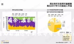 如何在数字海洋中保护你