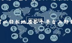 如何完全卸载加密钱包软