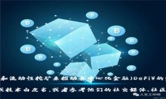截至2023年10月，Tokenim 是一