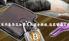 在讨论如何取消钱包的数