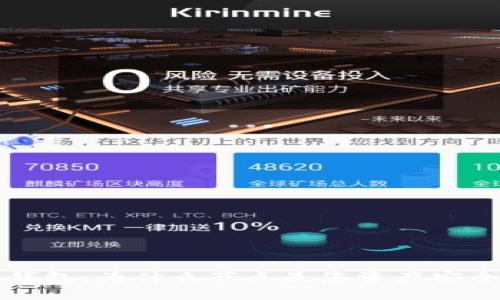 区块链重钱包：为什么节点是您资产安全的守护者