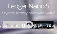 掌握 Tokenim 2.0：轻松实现