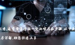 在填写 tokenim 2.0 的过程中