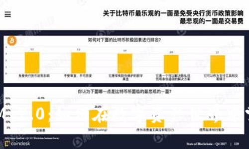 揭秘TokenIM 2.0：如何在数字资产世界中掌控你的财富