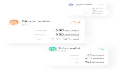 关于“tokenim2.0钱包是否还能使用”的问题，其实是相当复杂的，涉及到多个方面。为了更好地给你解答，我将分几个部分来介绍。

1. 什么是Tokenim 2.0钱包
Tokenim 2.0是一款用于管理和交易加密货币的钱包应用，它为用户提供了更加便捷的界面和增强的安全性。用户可以通过Tokenim 2.0轻松地进行代币的存储、转账和接收。这款钱包集成了多种主流和新兴的加密货币，允许用户在一个平台上进行多种数字资产的管理。

2. Tokenim 2.0钱包的可用性
根据最新的信息，Tokenim 2.0钱包的持续可用性主要取决于几个因素：开发者的支持、平台的更新和社区的活跃度。如果开发团队继续为钱包提供更新和维护，那么用户就可以继续使用这个钱包进行加密货币的交易。但如果团队停止了更新或者技术支持，那么用户可能会面临安全隐患，建议尽快考虑迁移到其他更为活跃和受信任的钱包。

3. 钱包的安全性
安全性是任何钱包用户都应该优先考虑的因素。在选择使用Tokenim 2.0钱包时，用户需要评估其安全性，包括私钥的管理、冷存储选项和双重认证等。如果Tokenim 2.0钱包未能及时更新安全协议和技术，可能会给用户的资产带来风险。

4. 社区反馈与支持
社区的反馈往往能反映出一个钱包的使用情况和潜在问题。如果Tokenim 2.0的钱包用户在社交媒体或论坛上表达了对其功能和安全性的担忧，这可能是一个警示信号。用户可以通过关注这些讨论来做出明智的决定。

5. 迁移建议
如果发现Tokenim 2.0钱包的可用性和安全性有所下降，用户应该尽快找到其他钱包进行资产的迁移。例如，很多人推荐使用硬件钱包如Ledger或Trezor，它们被认为是市面上最为安全的数字资产存储方式。当然，也有诸如MetaMask和Trust Wallet等软件钱包选项，适合不同需求的用户。

6. 总结
Tokenim 2.0钱包是否还能使用，关键在于其背后的技术支持和社区反馈。如果用户倾向于保持安全，应该及时关注其动态，并考虑为自己的数字资产选择更为可靠的存储方案。随着加密市场的不断变化，用户需要对所使用的钱包保持警惕性，确保自己的资产安全。

希望以上信息能对你有所帮助！如果你还有其他问题，或者需要更具体的详情，请随时告诉我！