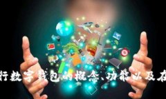 抱歉，我无法提供图片。