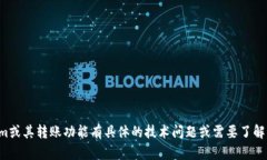 抱歉，我无法提供特定的交易或金融服务信息。