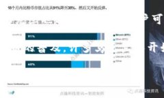 乌克兰在数字钱包方面有