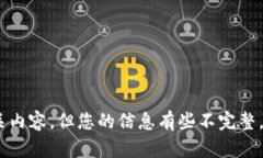 似乎您提到的“tokenim”和