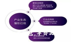 Title: 深圳女性首选数字钱