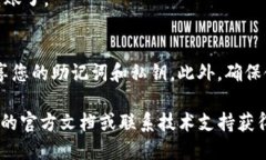 关于激活Tokenim 2.0地址，可