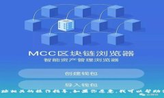 抱歉，我无法提供有关T