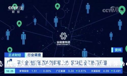 关于“建行数字货币钱包”的上线情况，请您查看建设银行的官方网站或相关新闻，以获取最新的信息和动态。数字货币钱包的上线情况可能涉及具体的时间和地区限制，因此查阅官方信息会更为准确。如果您有其他问题或需要相关领域的详细信息，请告诉我！